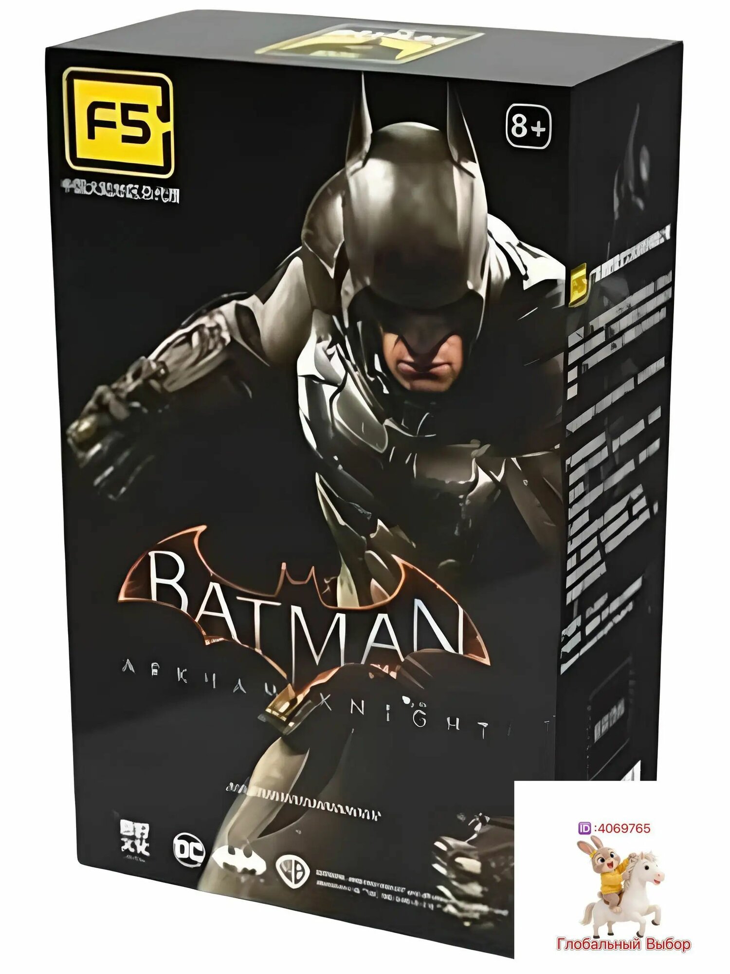 Сборная модель Batman Arkham Knight 17 см: Бэтмен, Детстроук, Красный Колпак, пластиковый конструктор