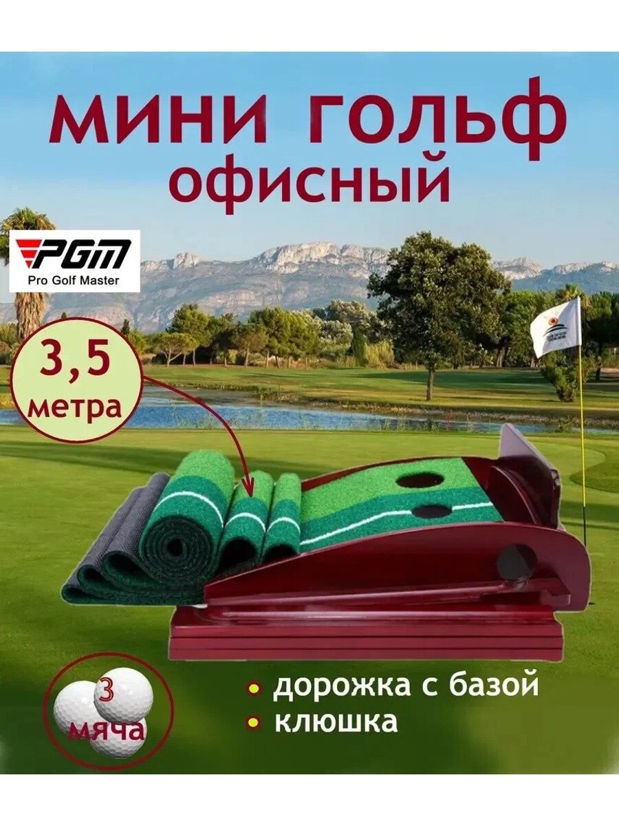 Know Easyx Набор для игры в гольф стандартная классическая базовая модель серии
