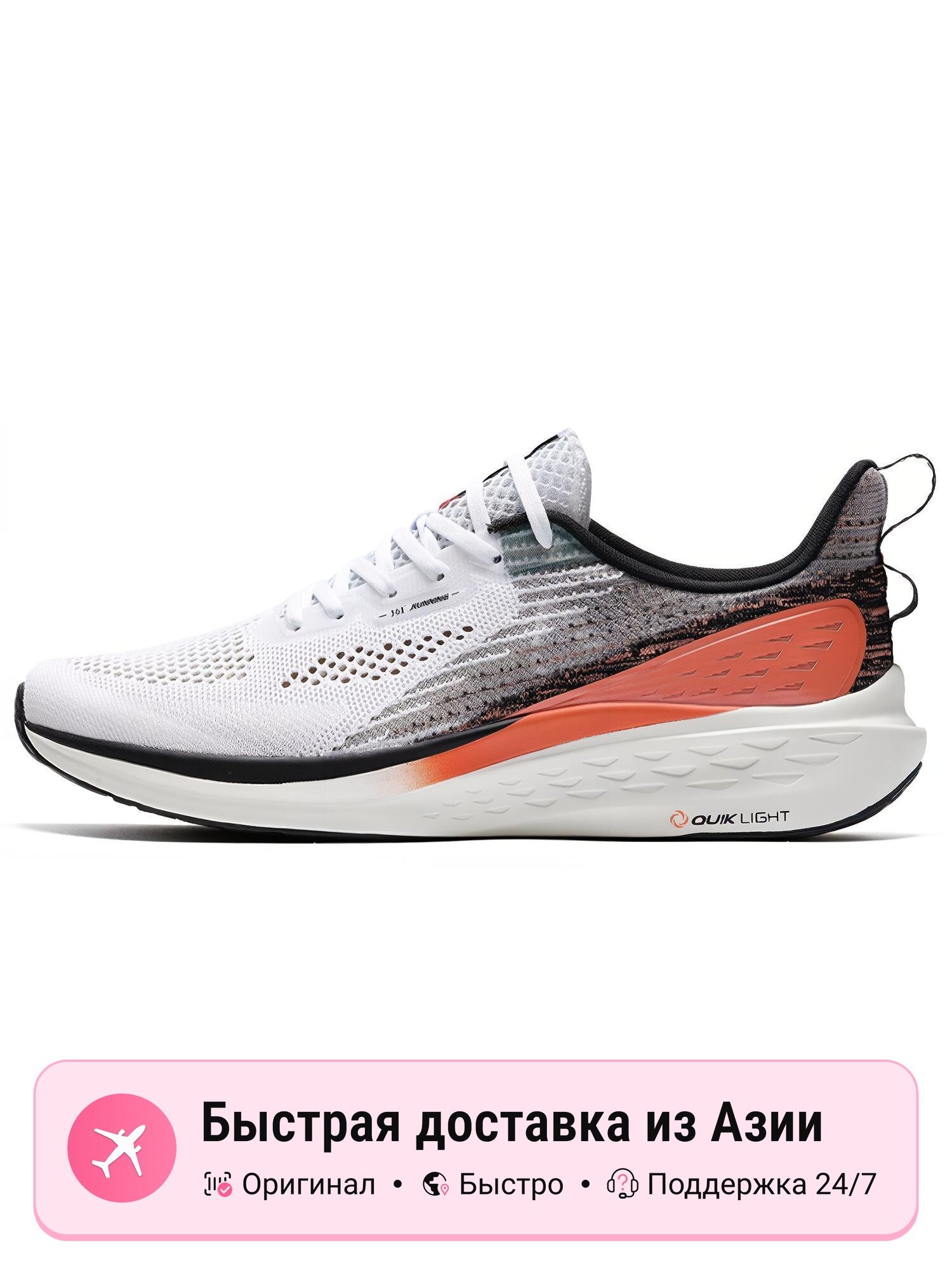 Кроссовки 361° FlyFish 1