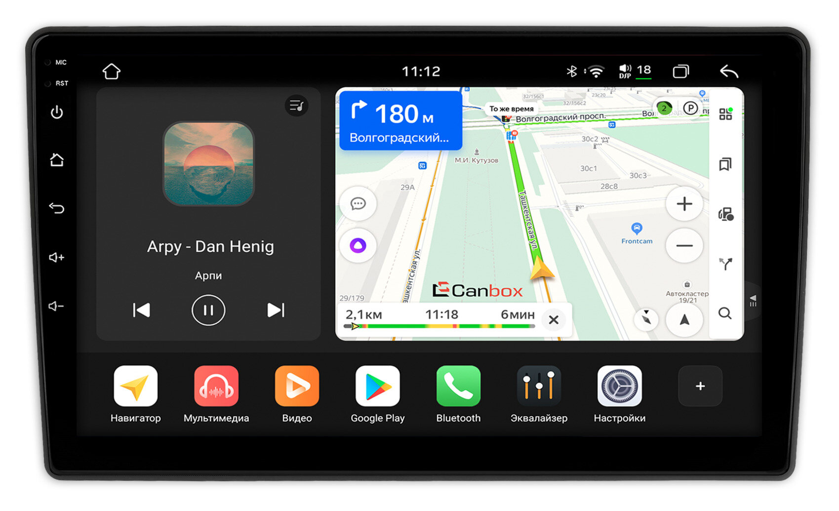 Штатная магнитола Canbox H-Line 4799-10-0575 Daihatsu Rocky (A200) 2019-2026 (Тип 3) Android 14 (4G-SIM, 4/64, DSP, QLed)