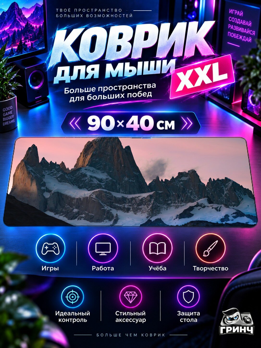 Игровой коврик для мыши жаккард 90х40 см Sith Attack Сит Аттак