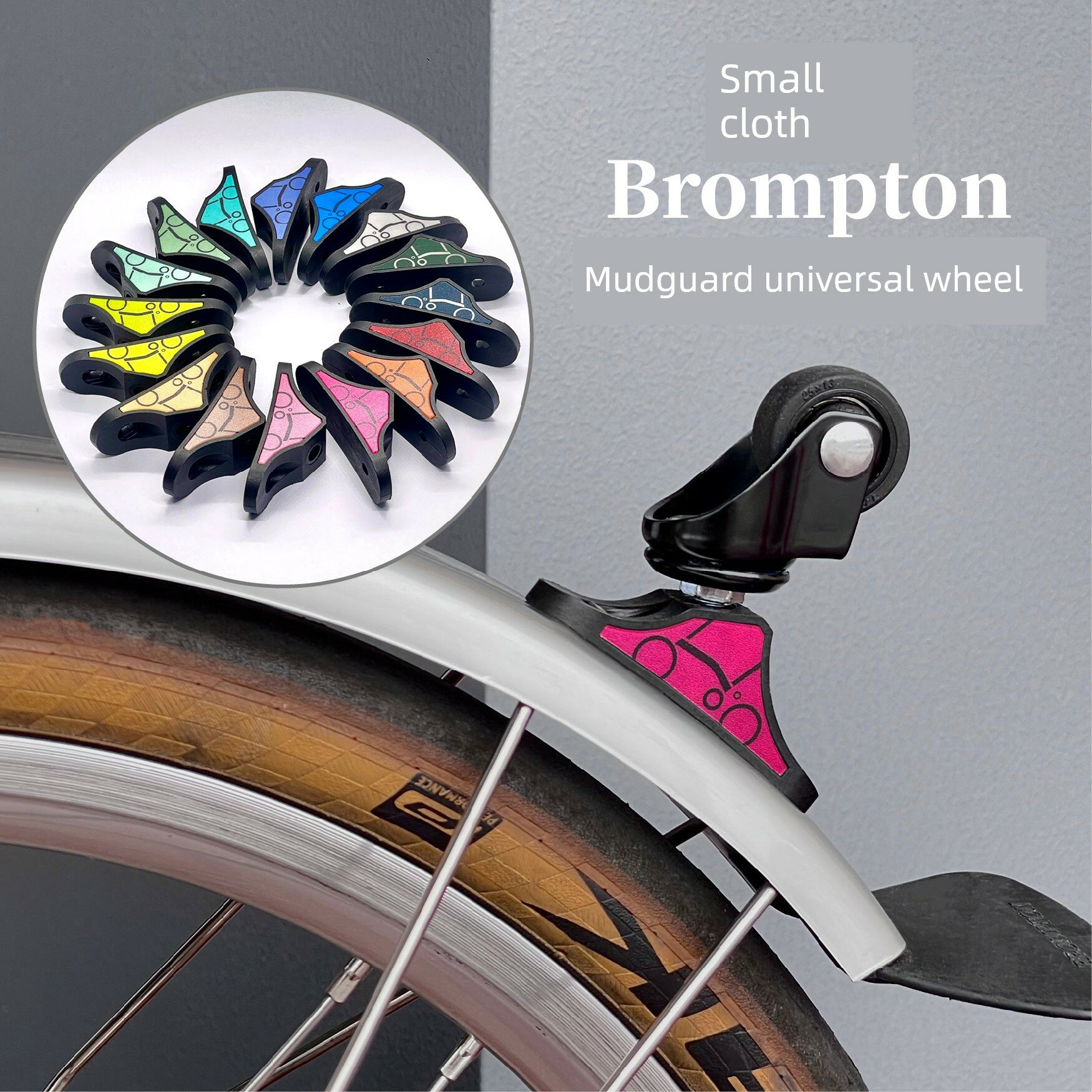 Универсальное колесо Brompton версии A|Cline, аксессуар для велосипеда моделей Brompton, премиум-качество