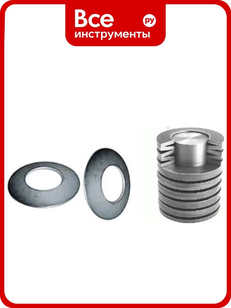 Пружина тарельчатая ЦКИ Глобал DIN 2093C 10x5.2x0.25, Б/П, 100 шт. 25950