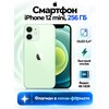 Фото Apple iPhone 12 mini