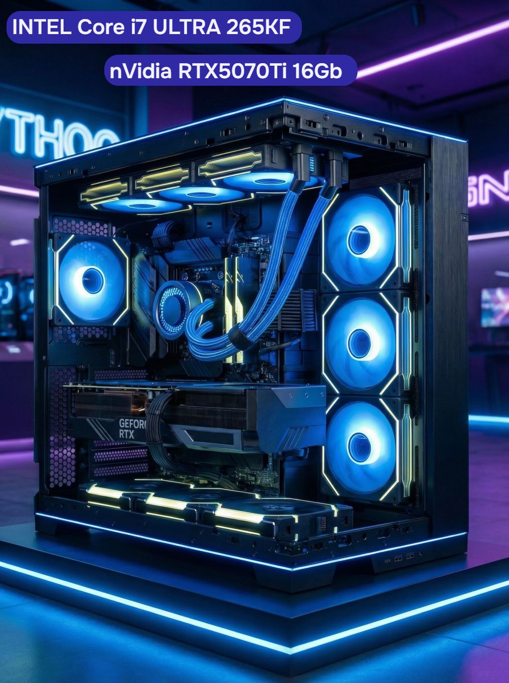 Игровой компьютер (системный блок) Intel Core i7 265KF / RTX5070Ti / 32GB DDR5 /SSD 1000Gb/850W/Win 11 PRO