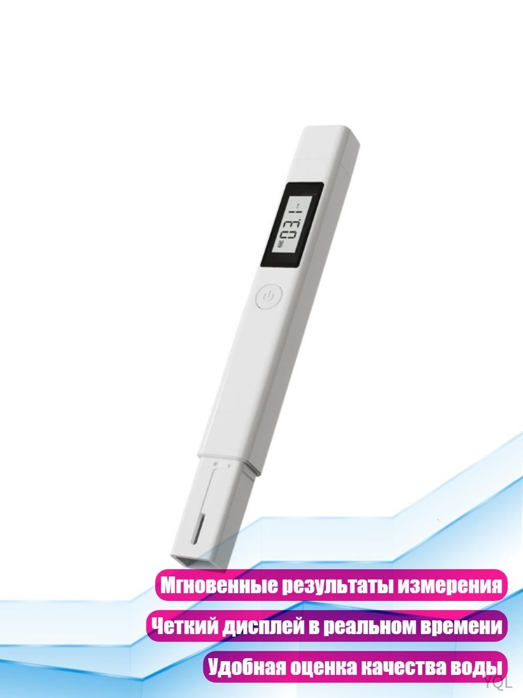 Портативный измеритель ТЧВ для воды