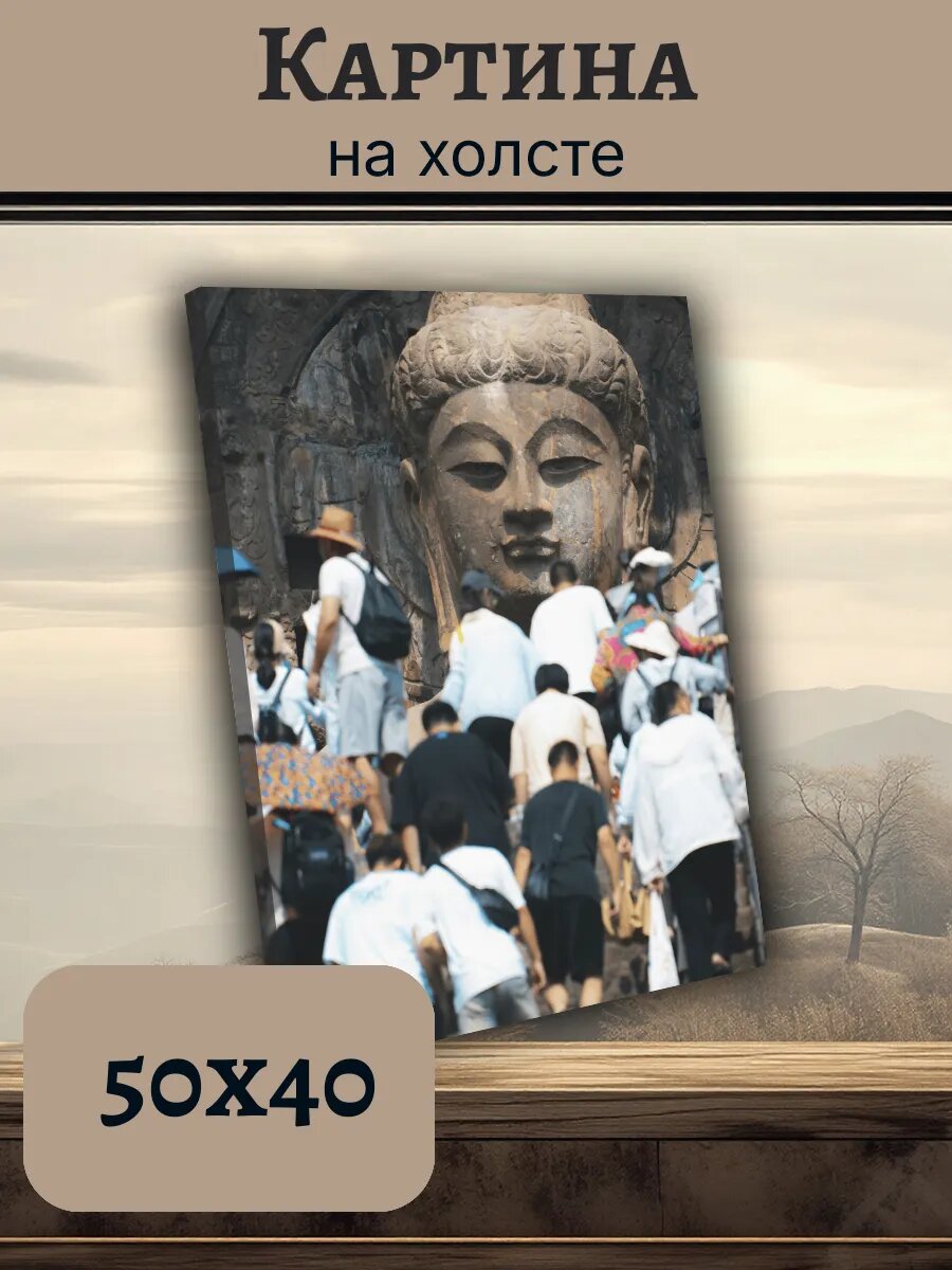 Картина Постер Китай China 40x50 будда
