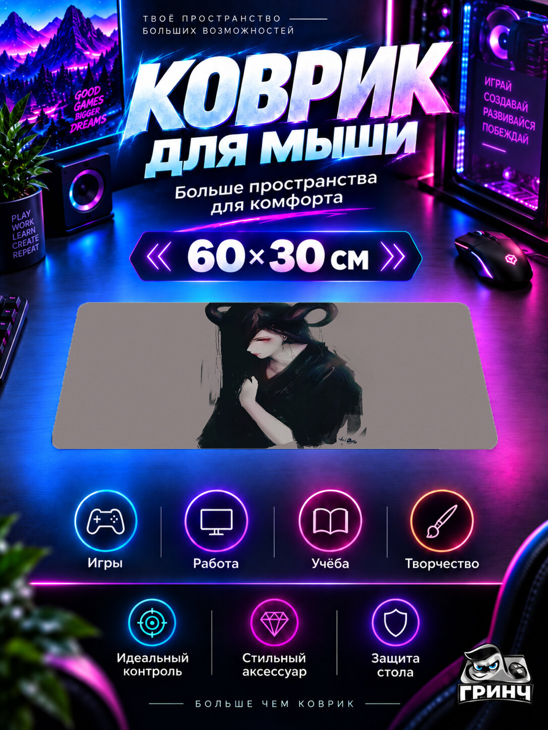 Игровой коврик для мыши и клавиатуры Original Anime / Оригинальный аниме-арт — Anime Girl With Horn 60х40 см XL