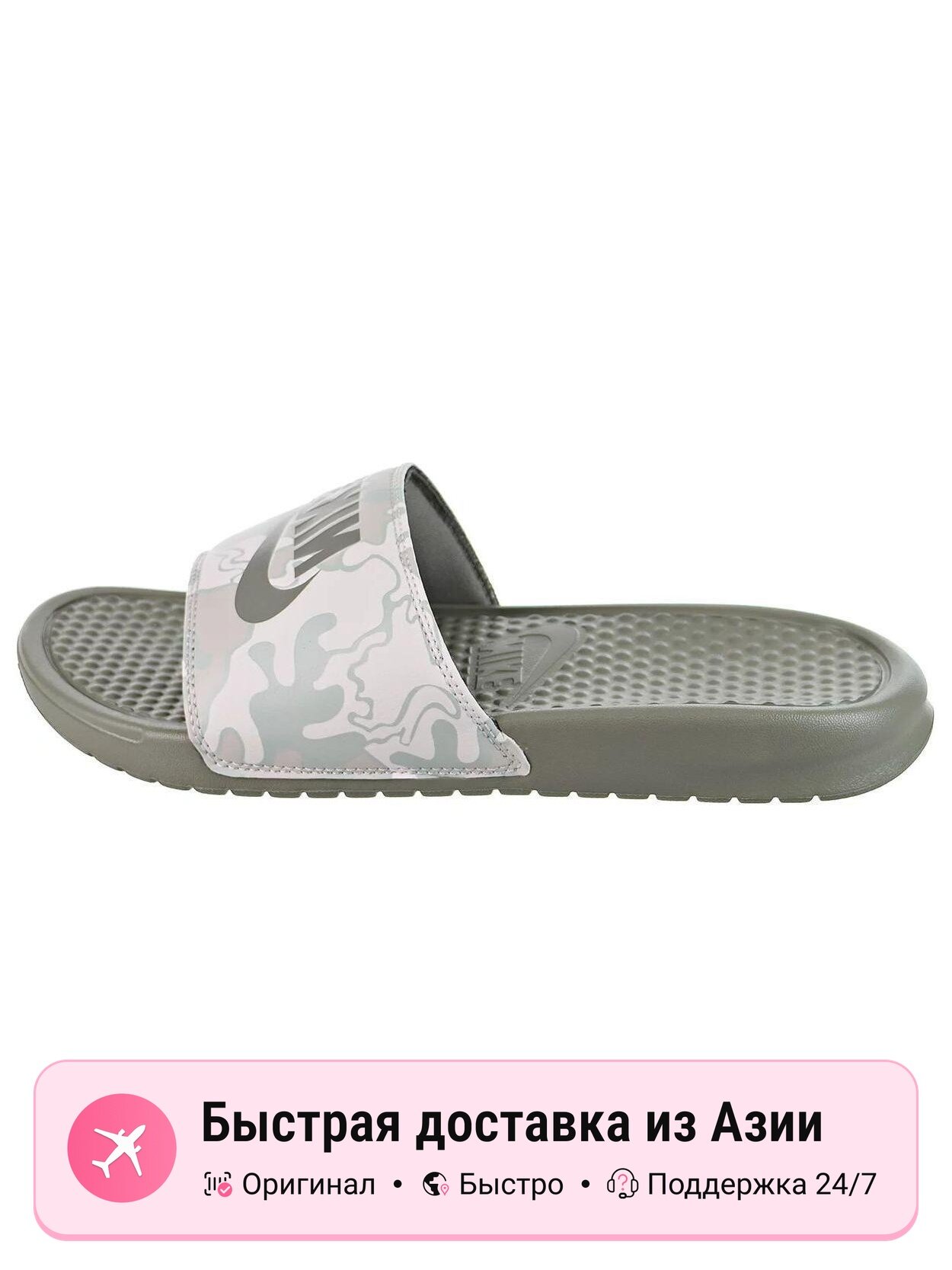 Шлёпанцы NIKE Benassi Jasper