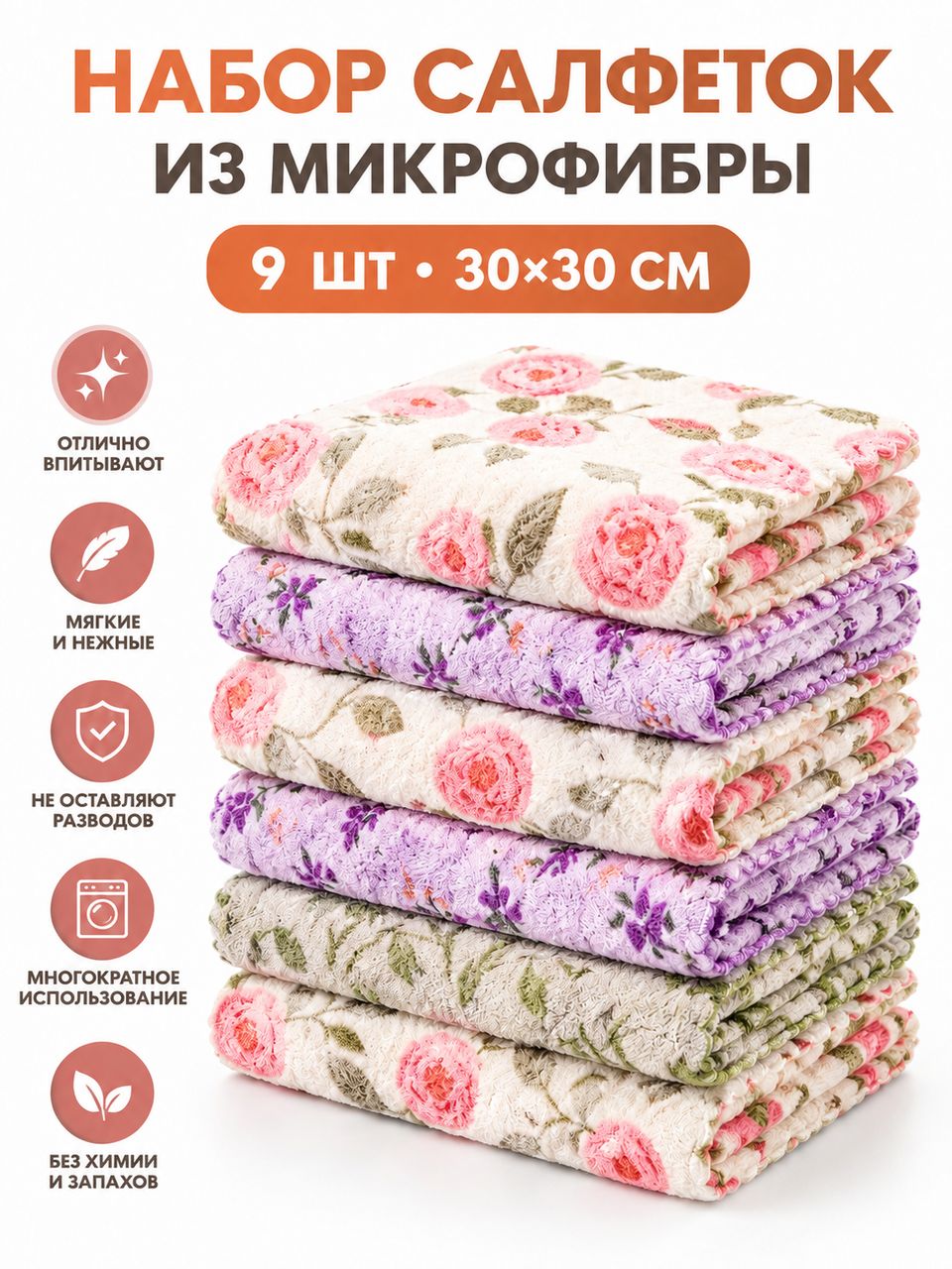 Набор полотенец махровых, для кухни, для рук, для лица, 30х30, 9 шт, цв. Оливка