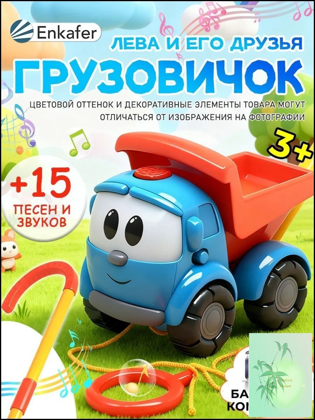 Игрушка-каталка из ПВХ в синем и белом цвете, 1 упаковка, для детей