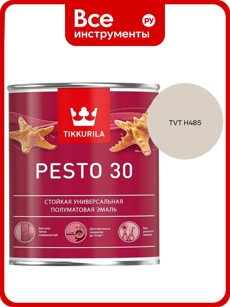Краска Tikkurila PESTO 30 A полуматовая 0,9л 700001170_TVT H485