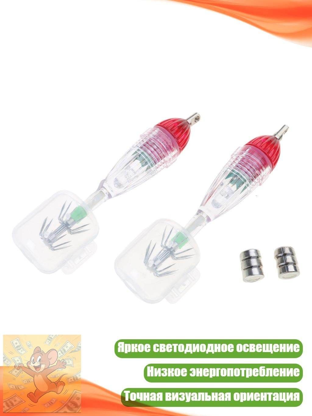 Светодиодная приманка для рыбалки, красный
