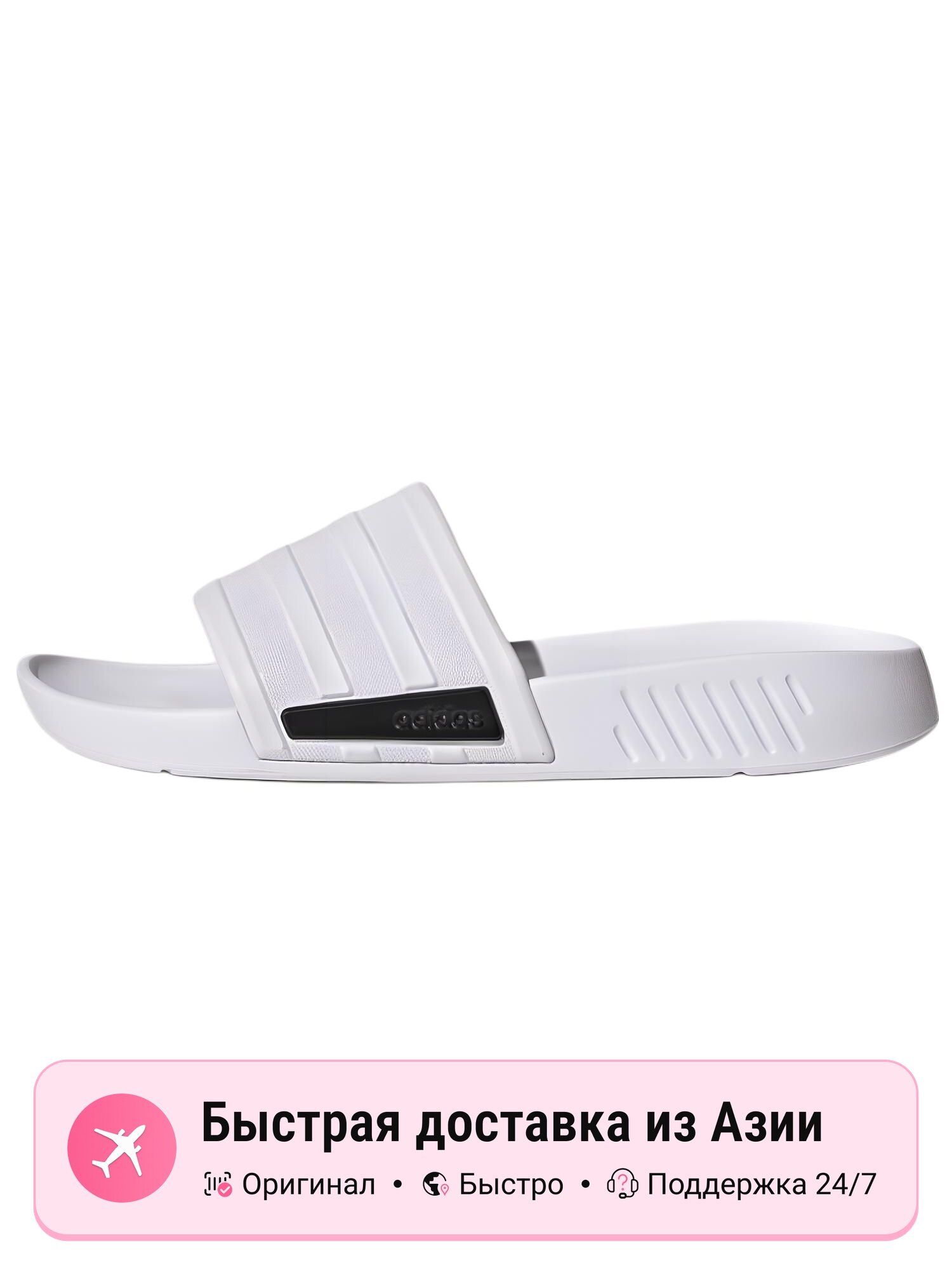 Шлёпанцы adidas Racer Tr Slides