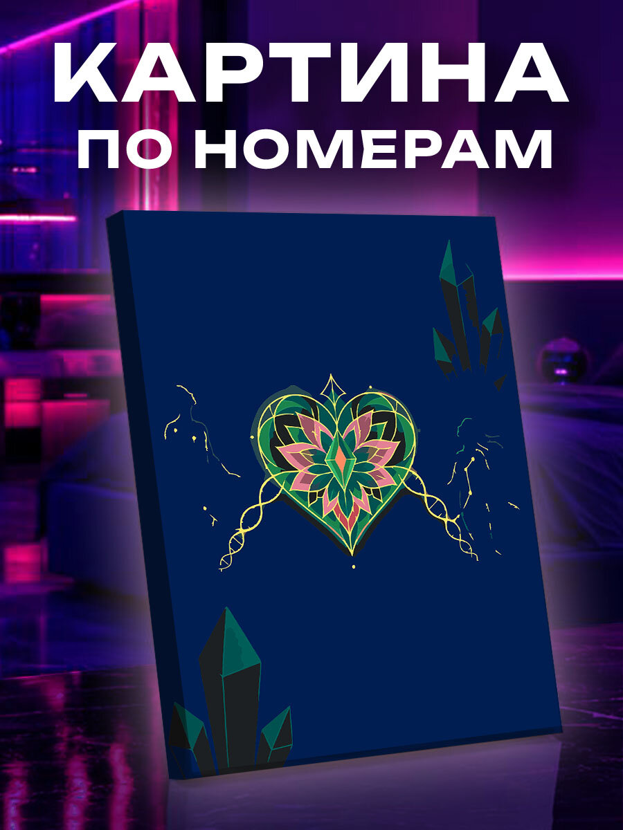Картина по номерам Космическая связь двух душ