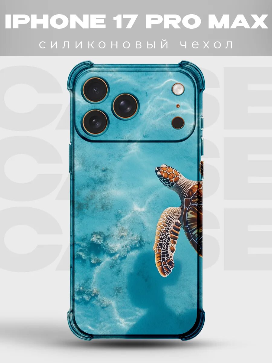 Чехол на iPhone 17 Pro Max Тропики силиконовый