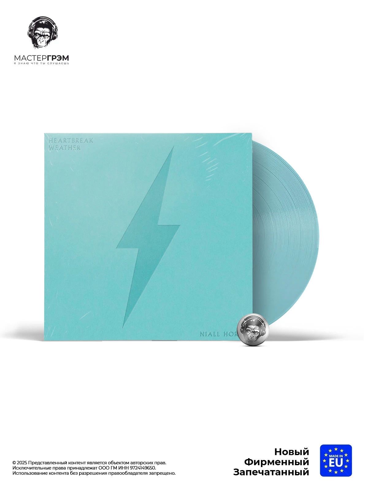 Виниловая пластинка Niall Horan - Heartbreak Weather (alternative artwork) (LP, Нежно-голубой винил) 2025