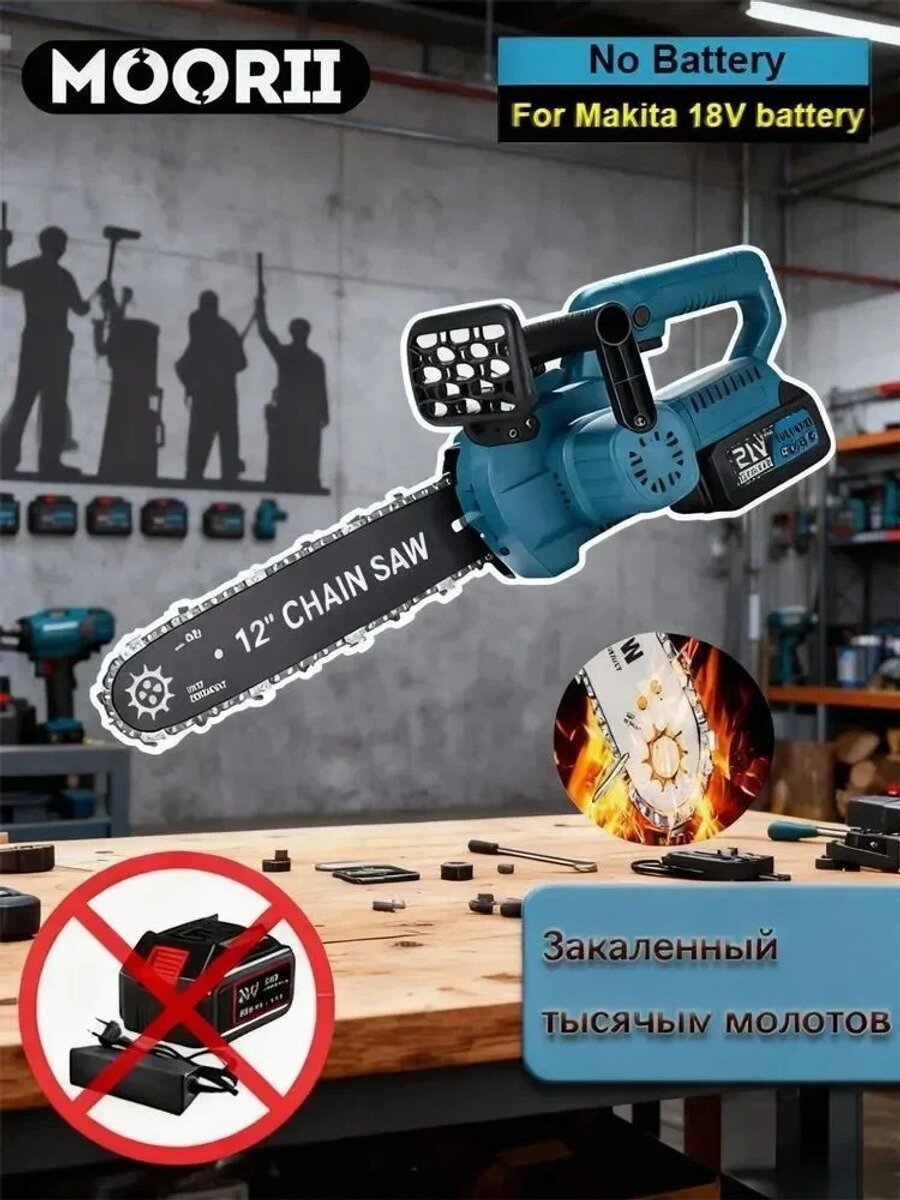 12-дюймовая бесщеточная литиевая пила 3500 Вт, 28000 об/мин, без батареи