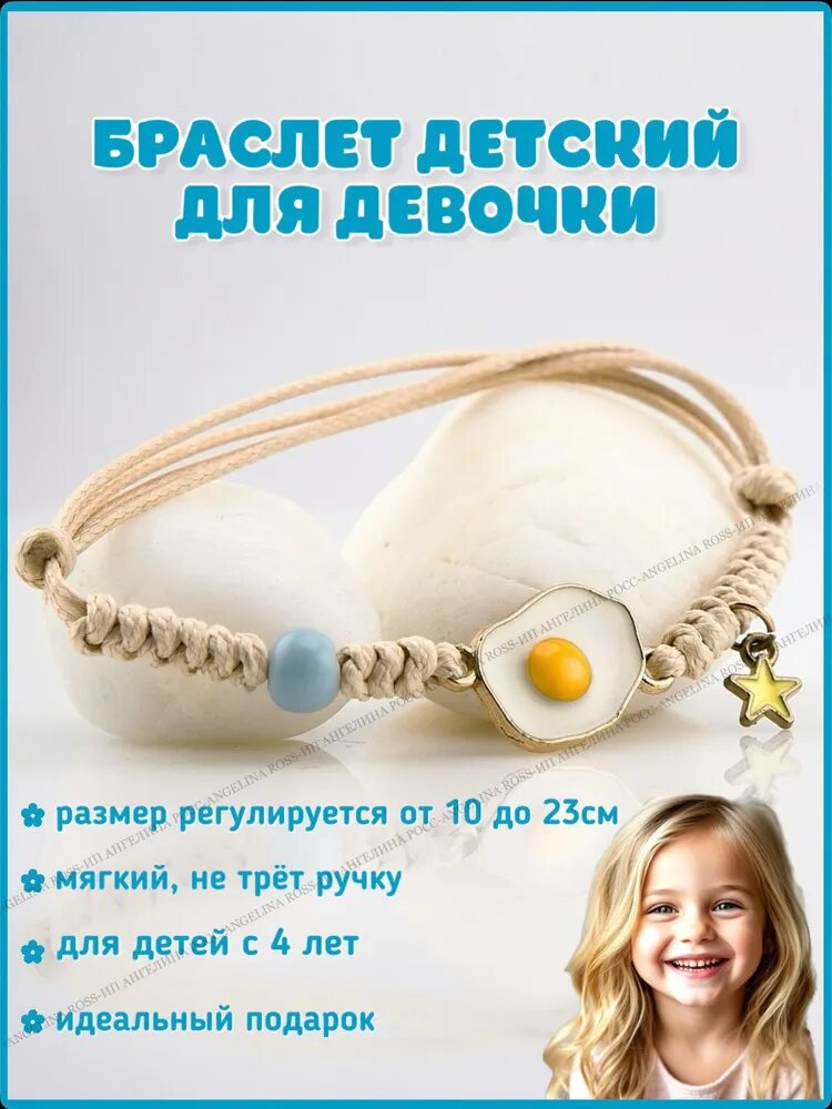 Слейв-браслет, полимерная глина, бронзит, коралл синтетический