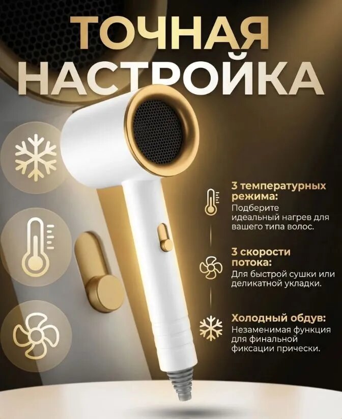 Фен для волос 01a02213b5d27b9994587692f5372d71 800 Вт, скоростей 2, кол-во насадок 1, белый, светло-желтый