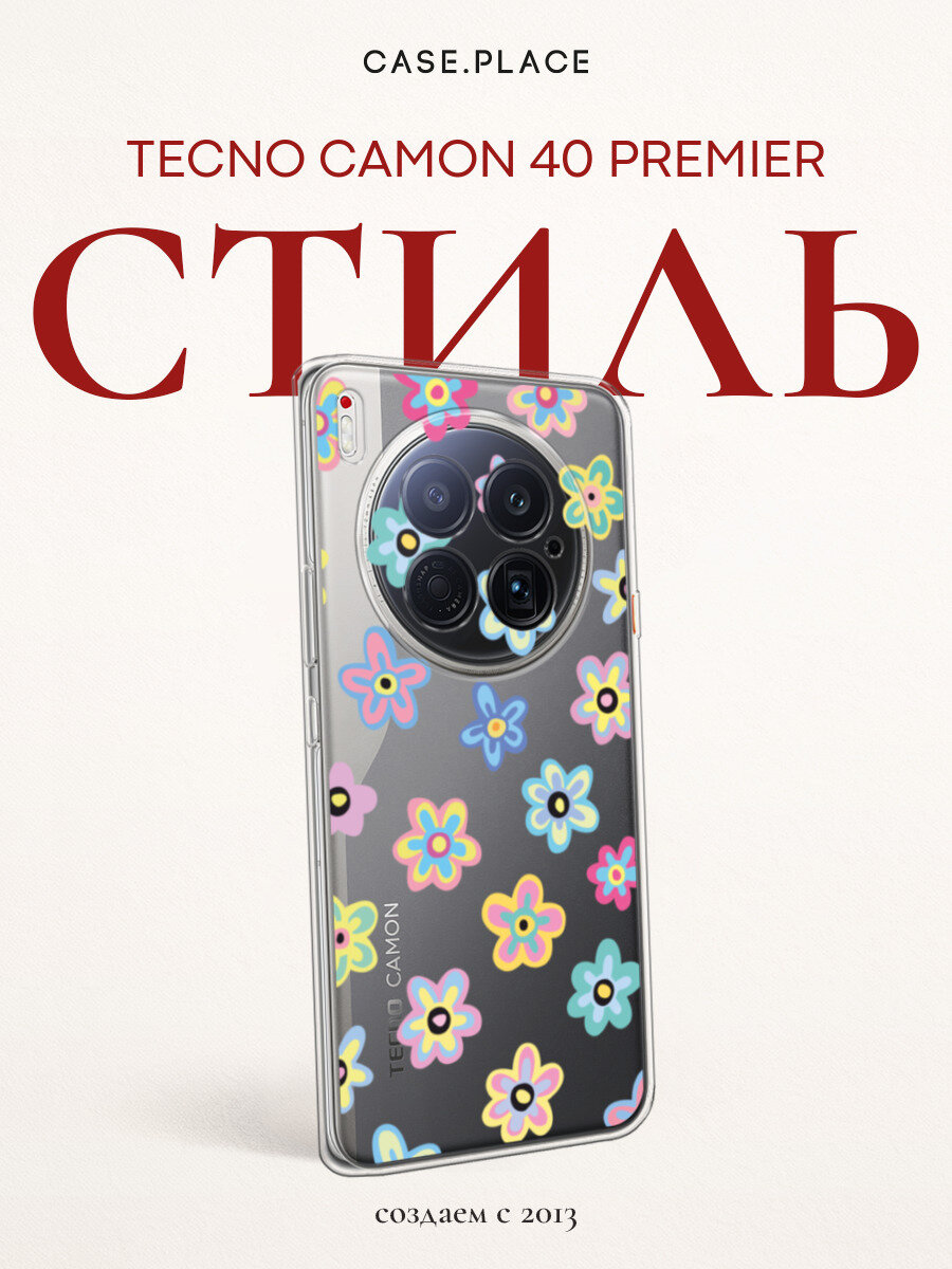Чехол на Tecno Camon 40 Premier / Текно Камон 40 Премьер с принтом Летние цветочки, прозрачный