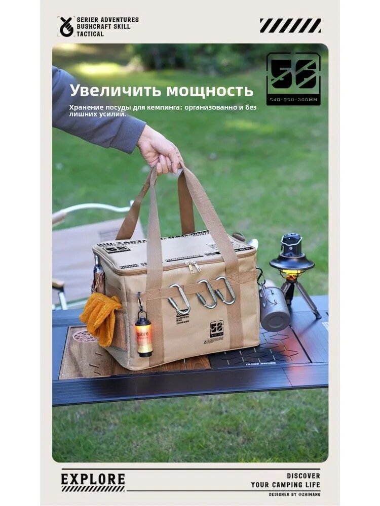 Уличная складная сумка для хранения, снаряжение для кемпинга для пикника, ящик для хранения большой емкости