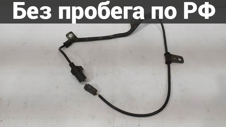 Датчик abs лев. с пробегом subaru forester bl5