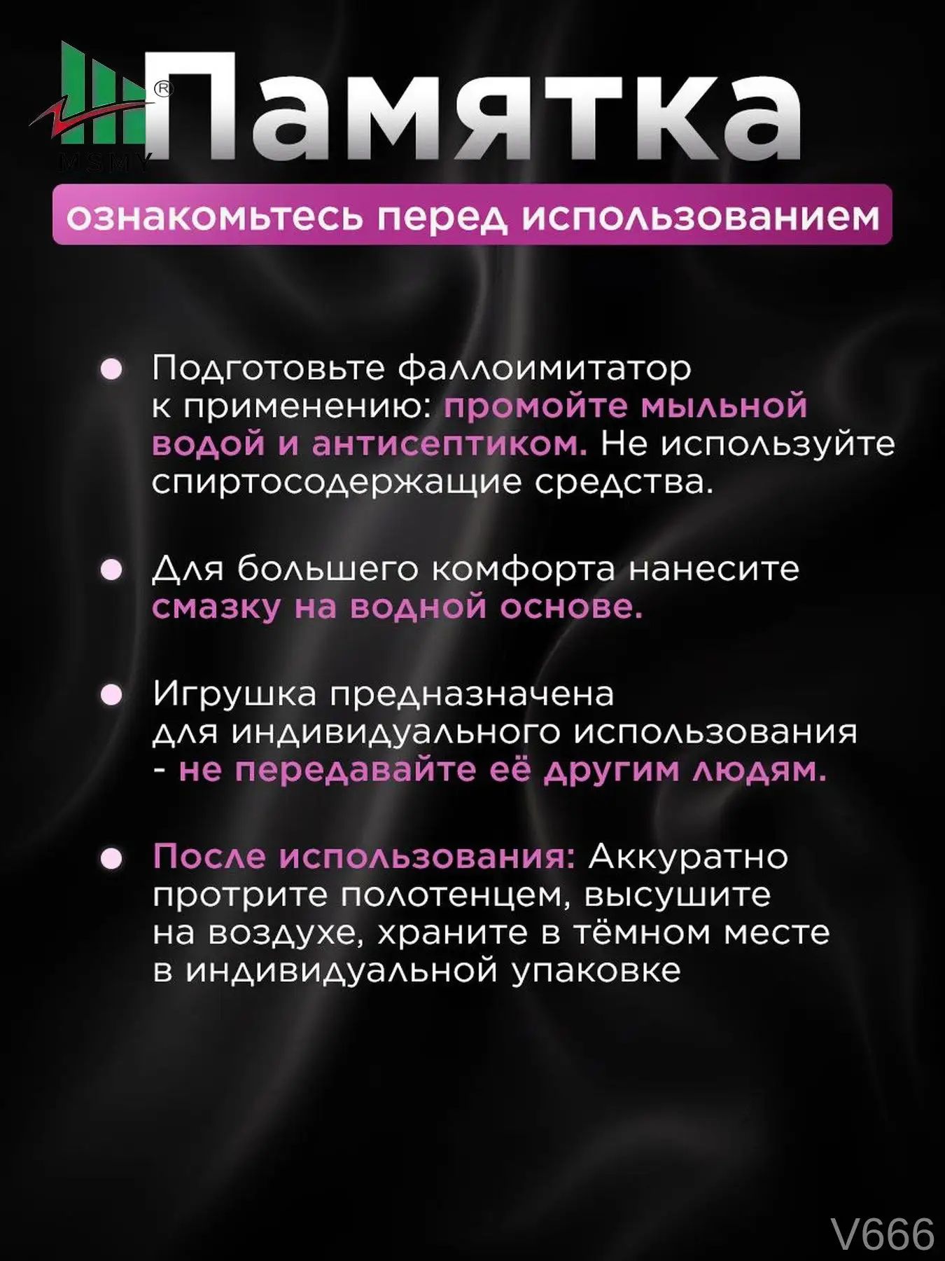 Дилдо — фото 1