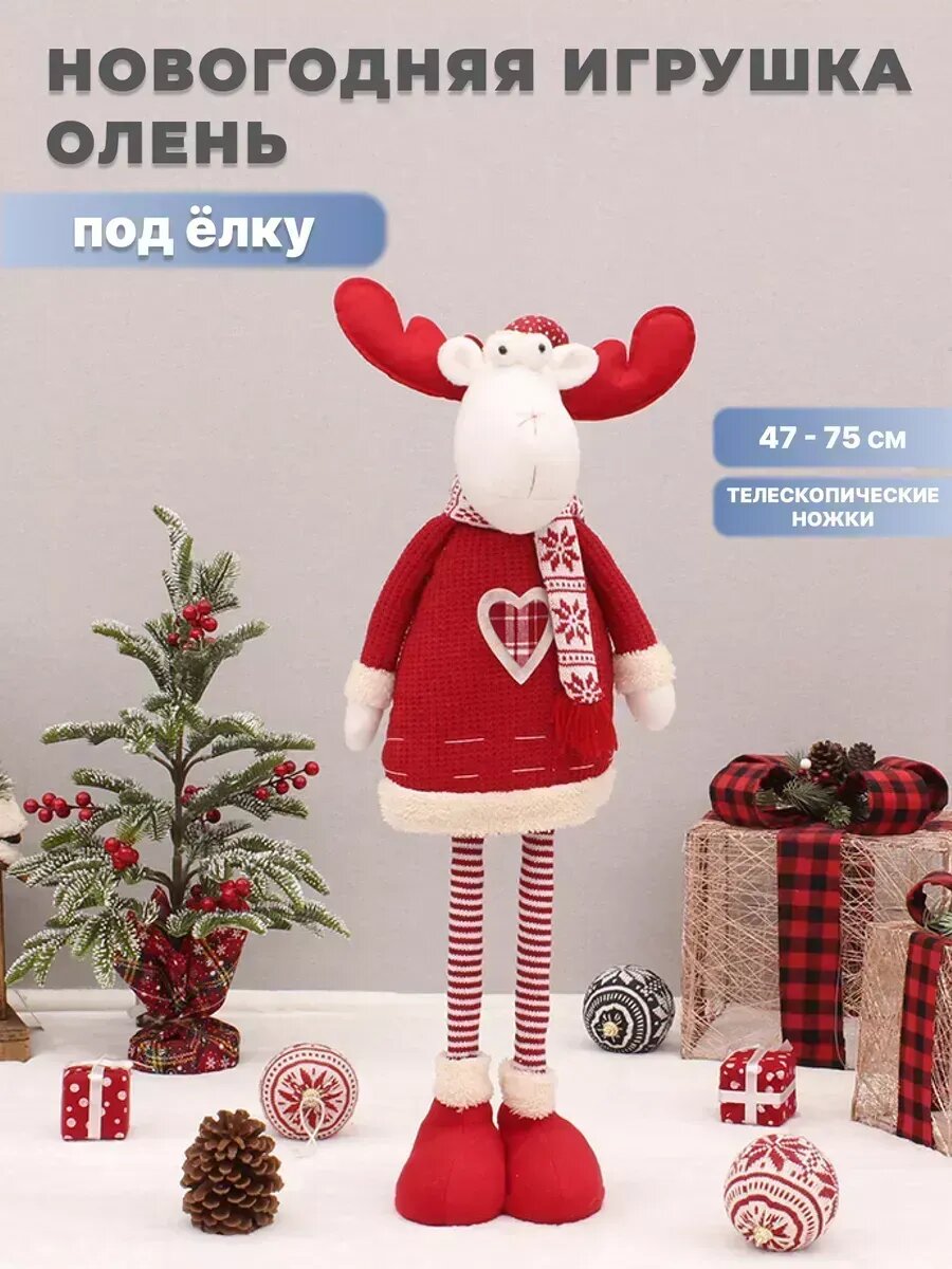 Новогодняя игрушка пряник под елку