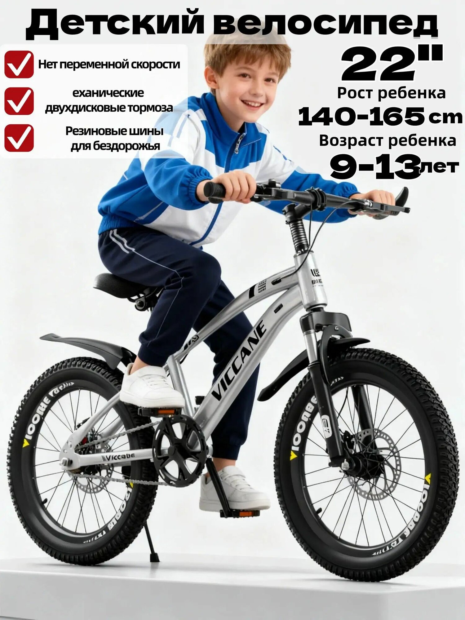 Велосипед , 019f189d4bfb7188a5e08516578f6e79