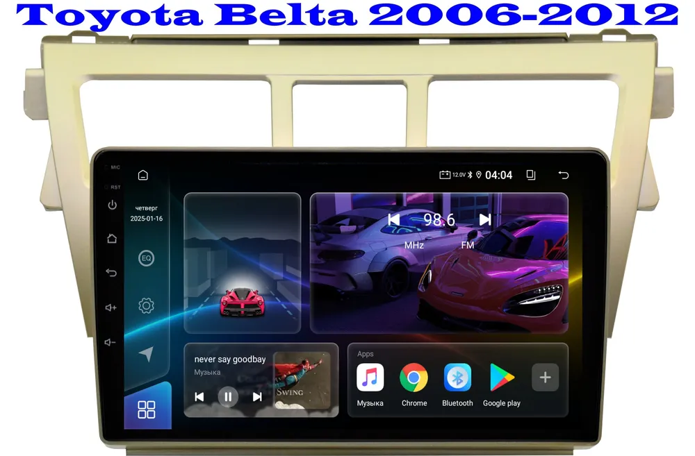 Магнитола Toyota Belta 2006-2012 (8 ядер, 12/256 GB, DSP, CARPLAY/AA) Магнитола Тойота Бэльта