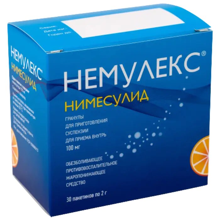 Немулекс гранулы д/приг суспензии для приема внутрь 100 мг/2 г пак 2 г 30 шт