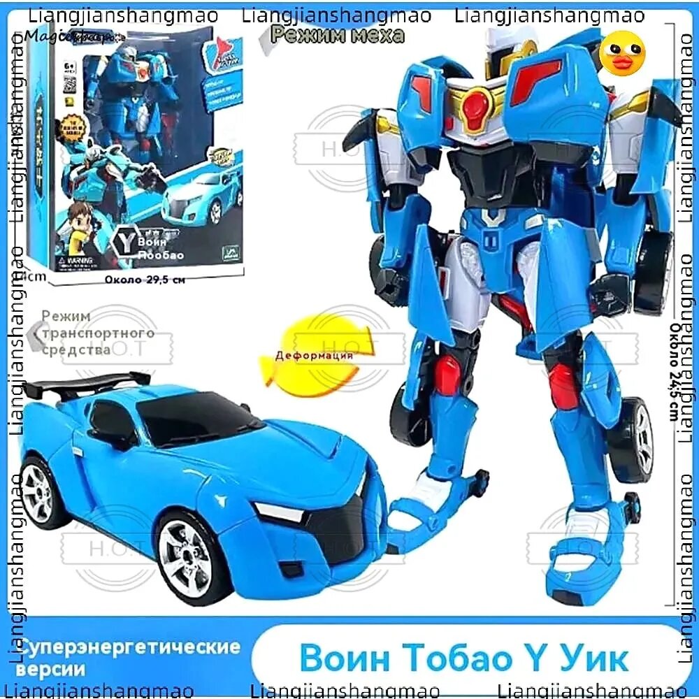 Трансформер Тобот Эволюция Y Уик, робот-машина, синий, ABS пластик