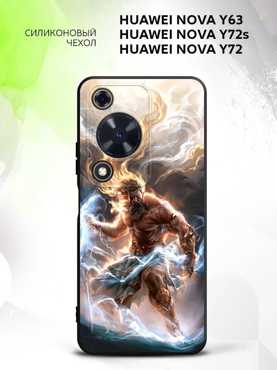 Чехол на Huawei Nova Y63/Y72s/Y72, Хуавей Нова Y63/Y72s/Y72 защита камеры, накладка с рисунком Зевс бог античность