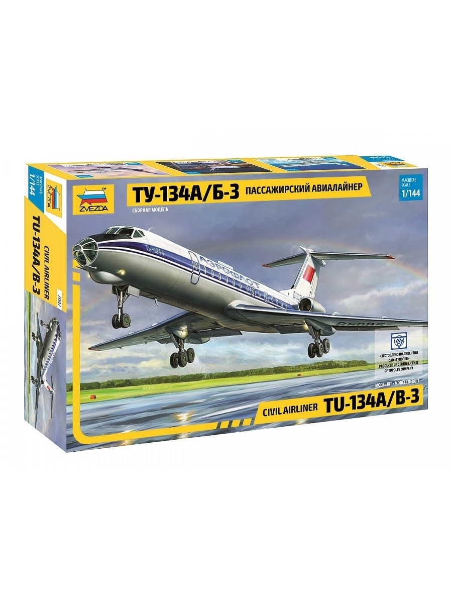 Сборная модель самолета Пассажирский авиалайнер Ту-134А/Б-3 1:144 (28,5 см) Звезда Арт. 7007