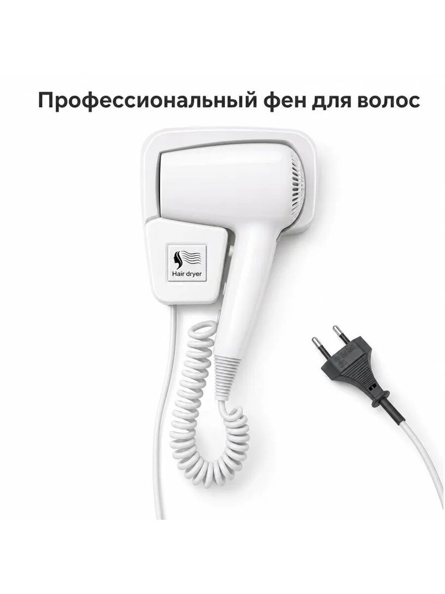 Фен для волос chuifengji 1600 Вт, скоростей 22000, кол-во насадок 1, белый
