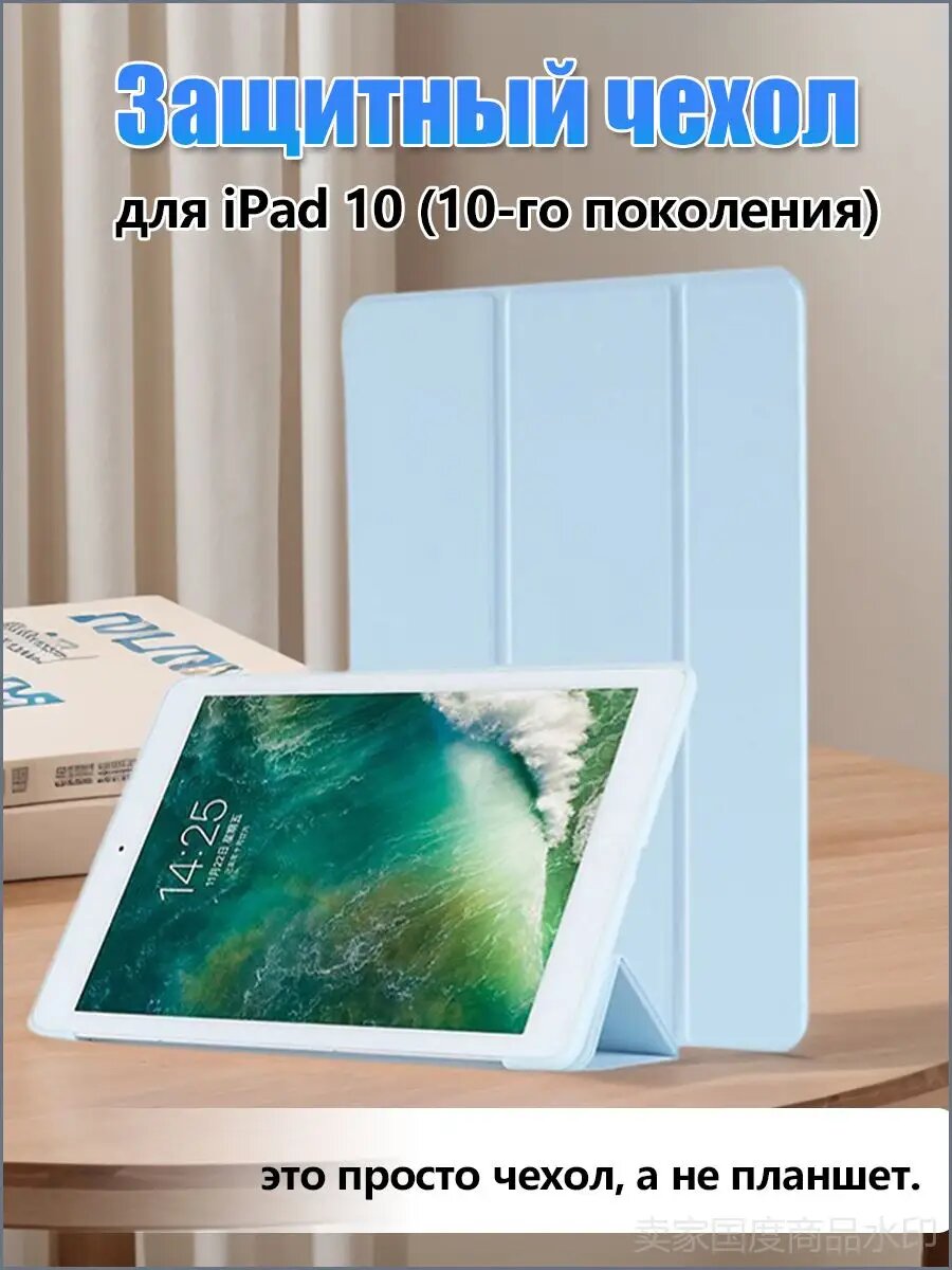 Milochic Планшет iPad 108 ГБ/
