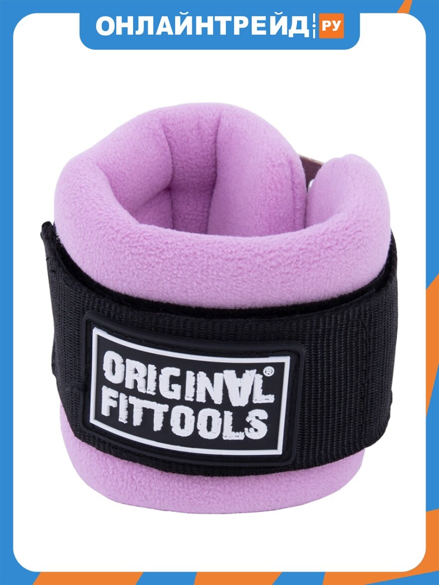 Ремень Original Fittools ORIGINAL FIT.TOOLS для тренировки мышц бедра и ягодиц регулируемый фиолетовый (F0-кольцо)