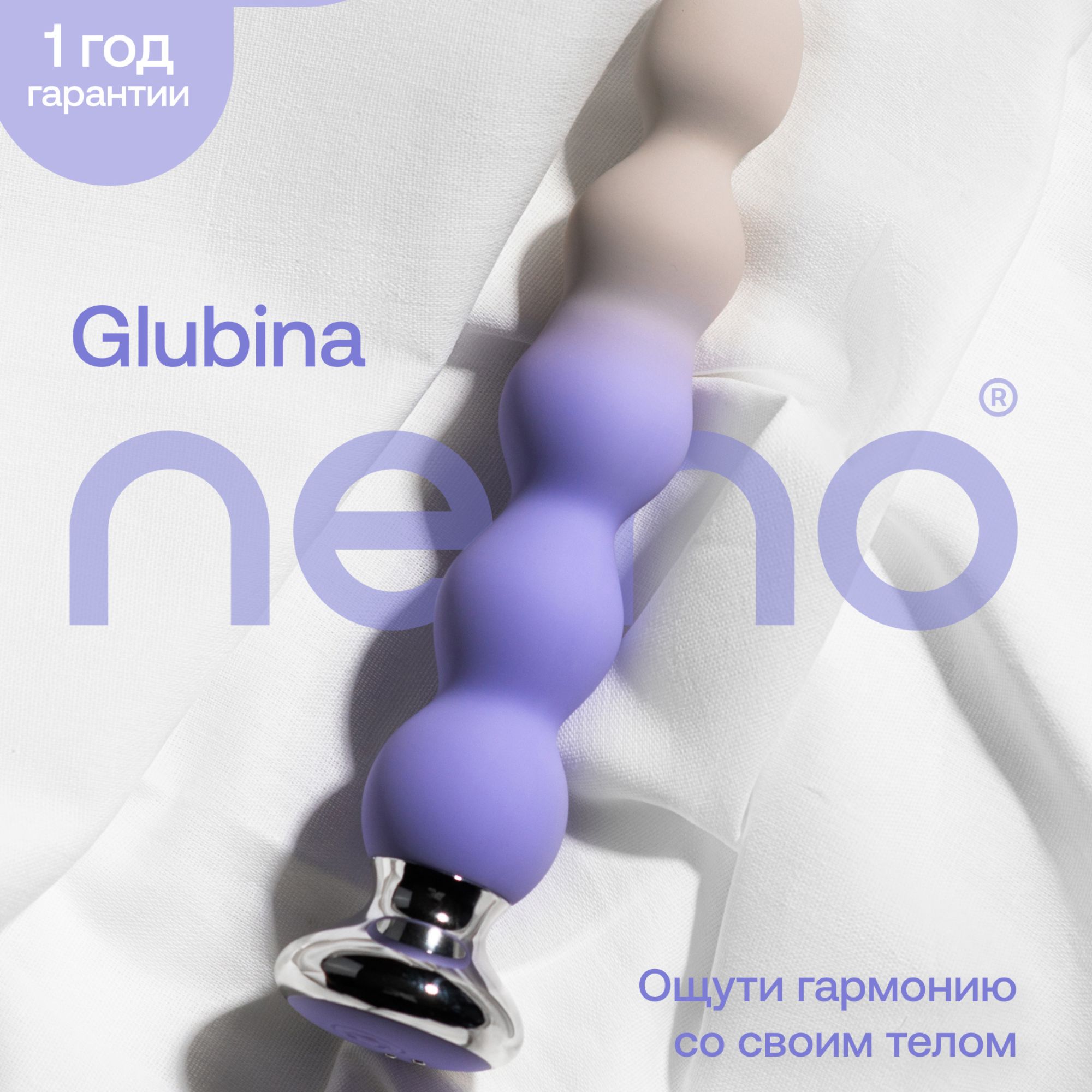 Анальная смарт-пробка с пультом Nejno Glubina, пудровая