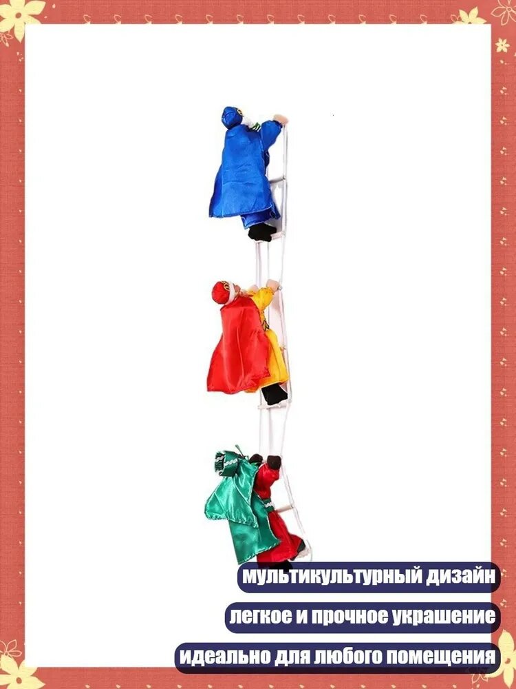 Фигурки испанских королей для праздничного декора дверей и стен, - 30cm