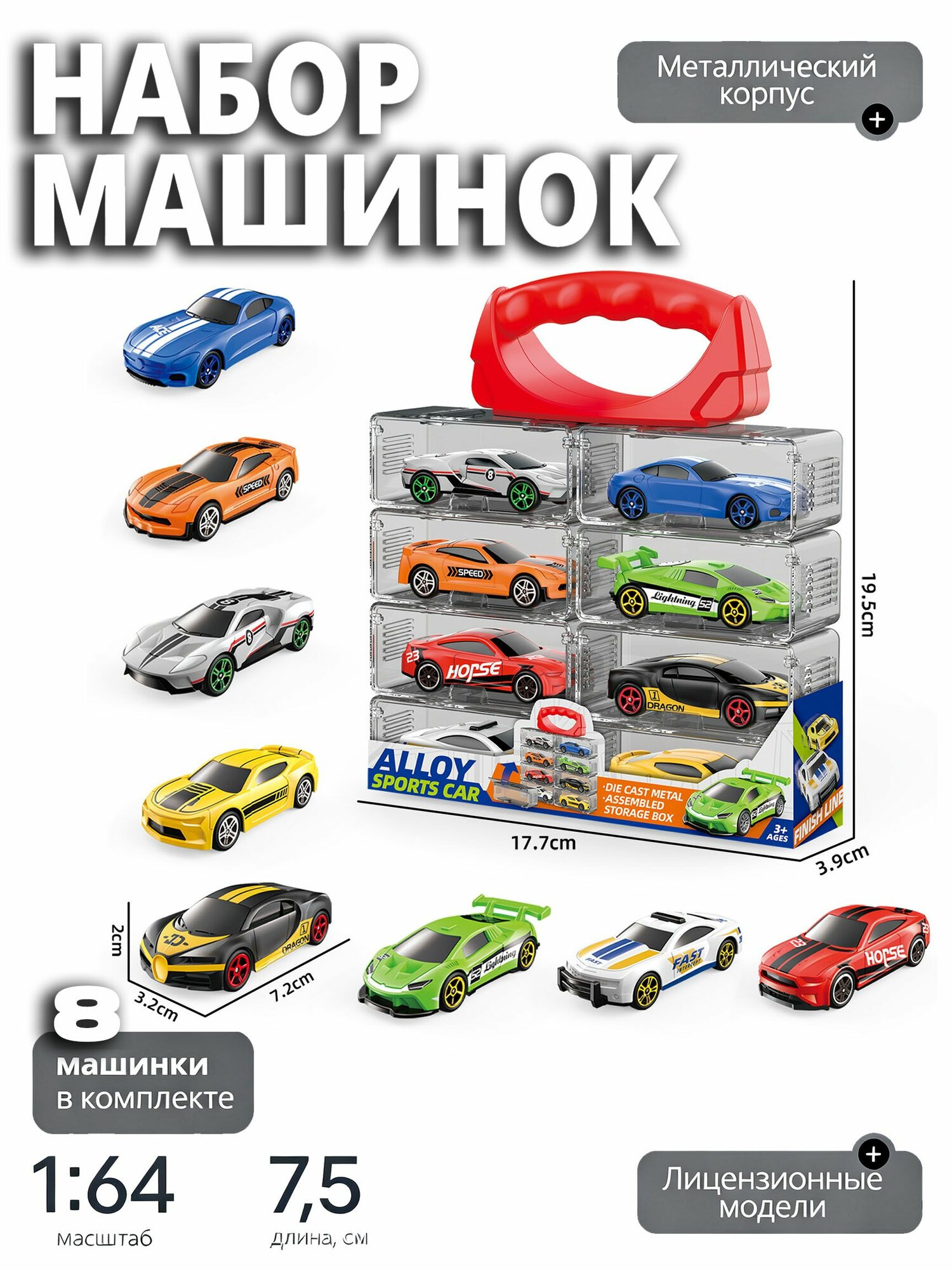 Качественный набор машинок Batman, Batmobile, Patrol, Avengers, Justice League из 8 штук в diecast