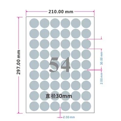 Матовая серебряная самоклеящаяся бумага для лазерной печати A4 10 pcs, 7