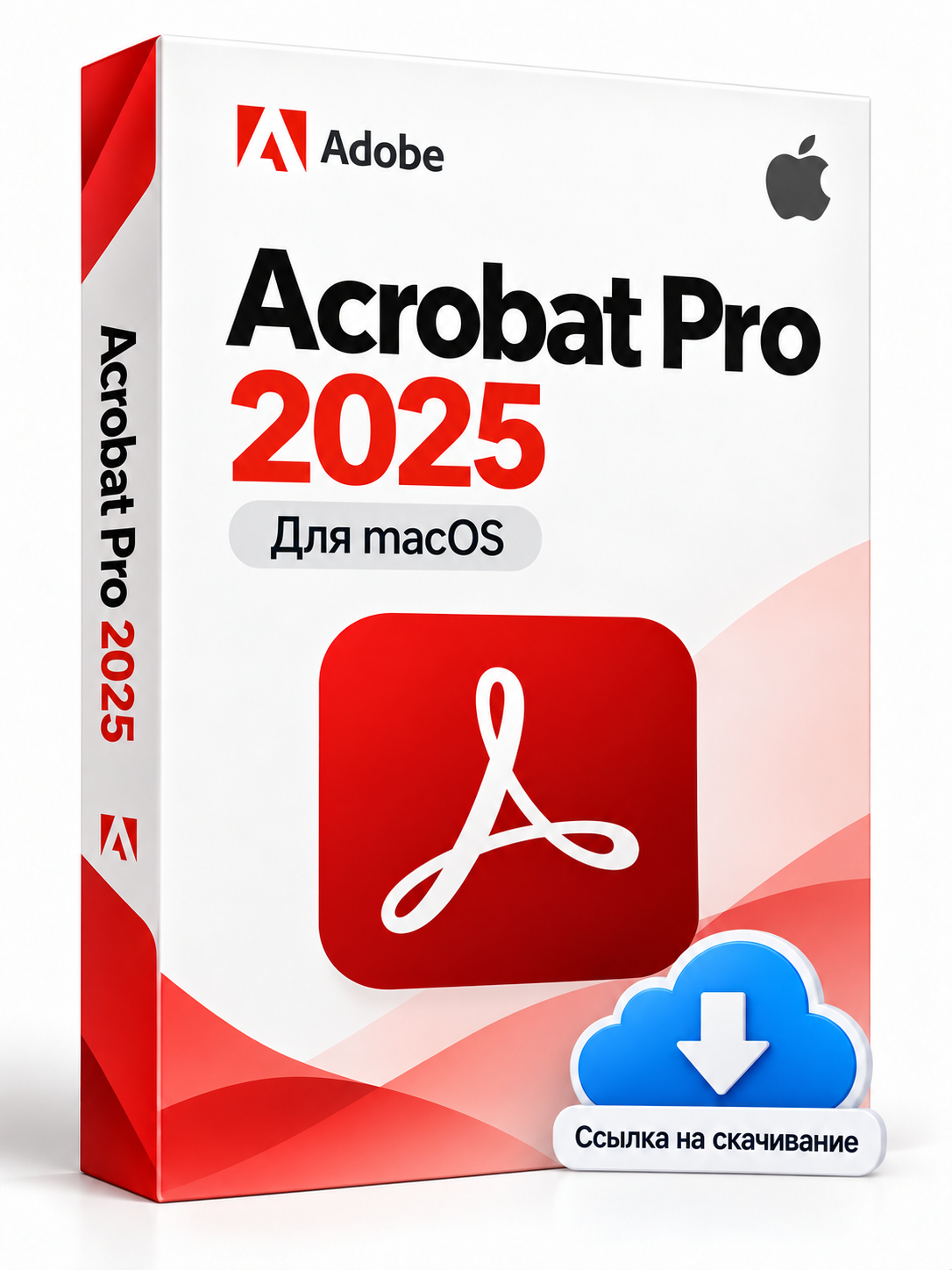 Acrobat Pro 2025 для macOS Apple (не ключ, читайте описание, моментальная доставка)
