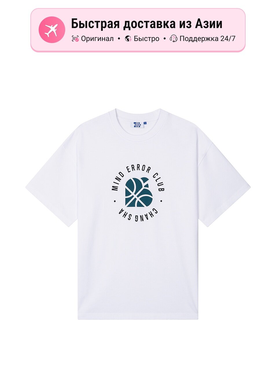 Футболка MIND ERROR T Shirts Crew Neck