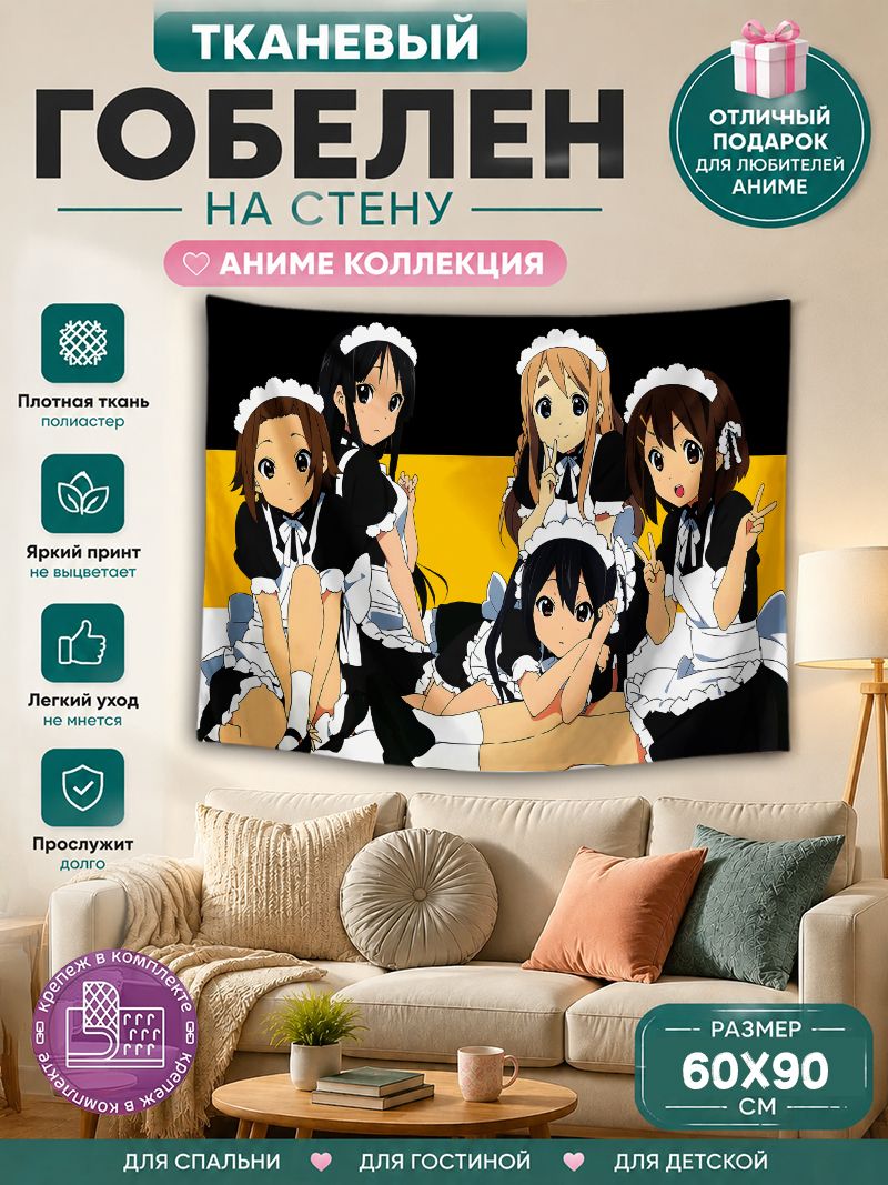 Картина на холсте "Цифровая печать" 60x90 см