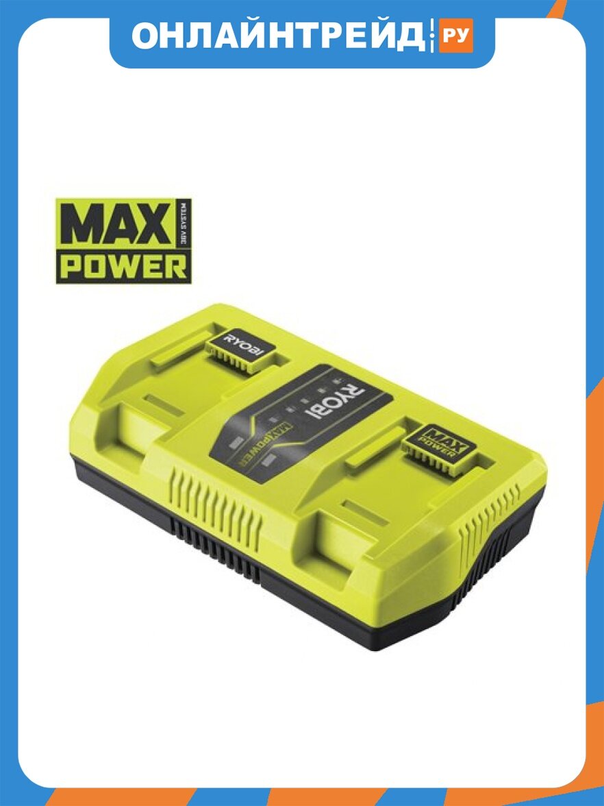 Зарядное устройство Ryobi RY36C2PA 36В 5133005741