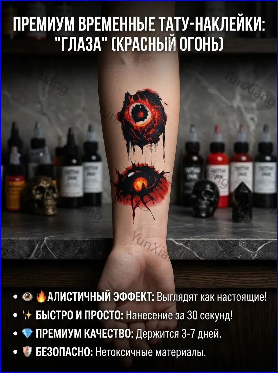 Временные тату-наклейки в стиле хоррор, реалистичная имитация кровавых ран, водостойкие временные татуировки для Хэллоуина, косплея и фотосессий