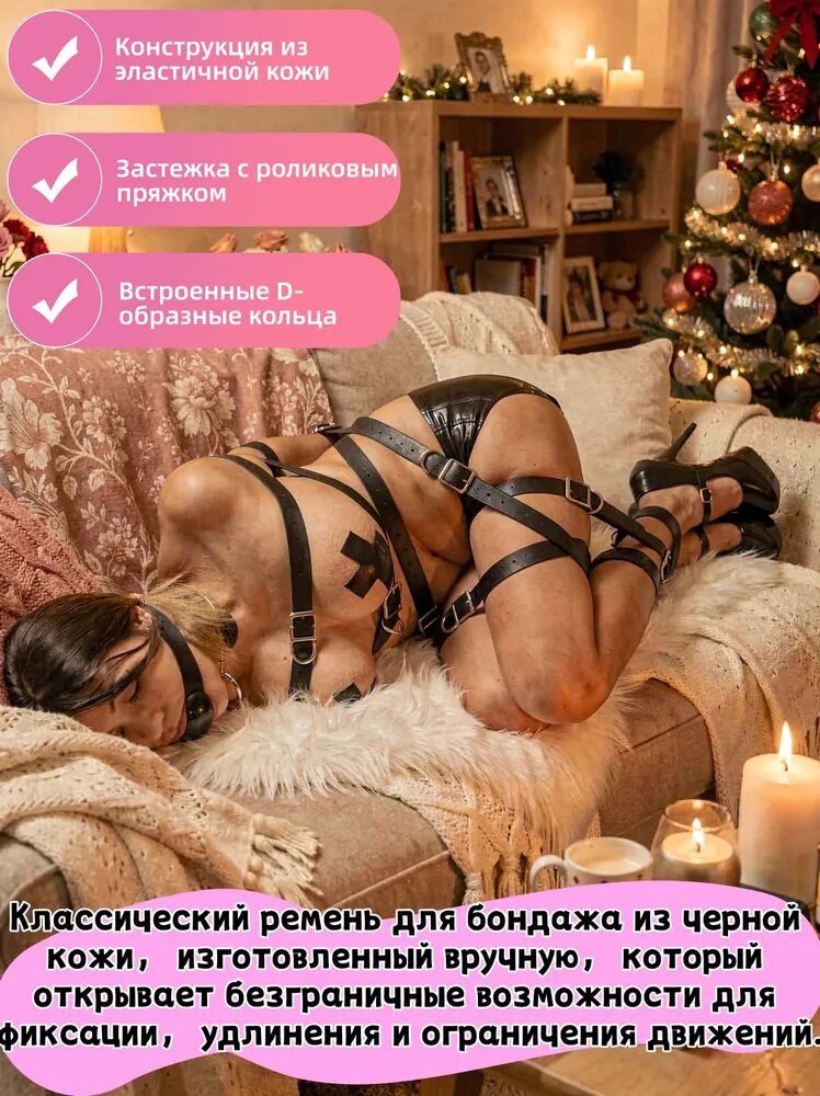 СМ-ремни для БДСМ: набор из 7 кожаных ремней для связывания и фиксации интимные аксессуары для супружеских игр в постели