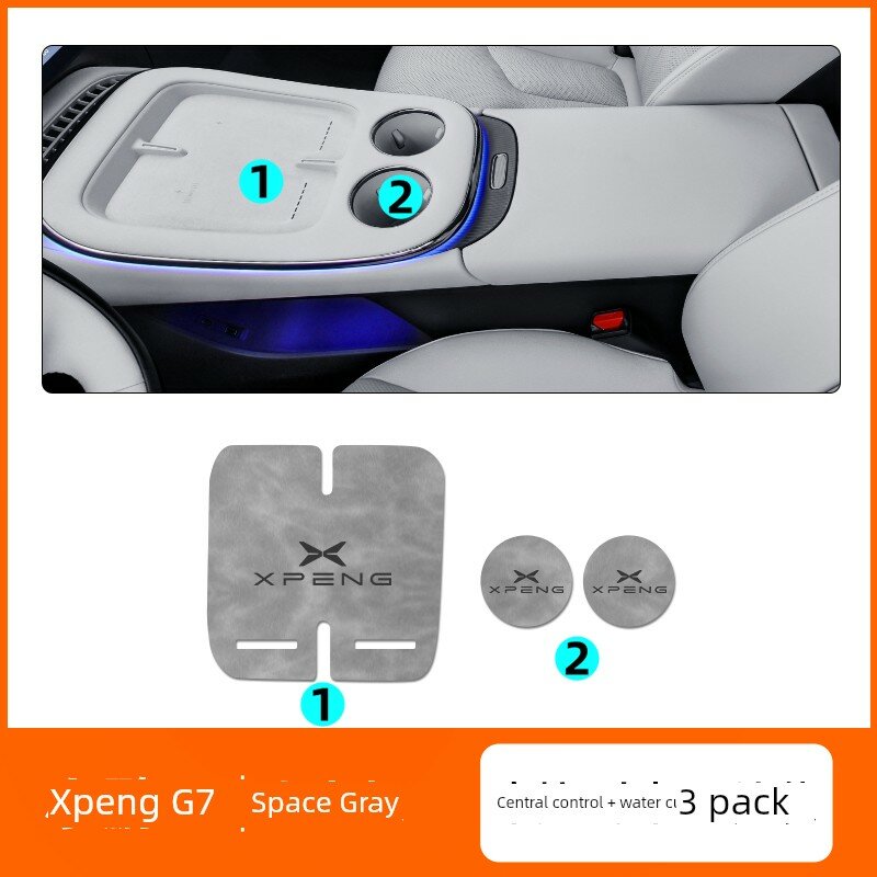 XPeng G7 Космический серый Набор для центральной консоли + держатель для стакана, 3 шт.