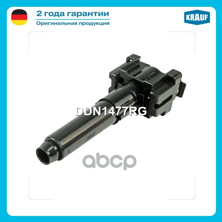 Форсунка омывателя фар Krauf арт. DDN1477RG